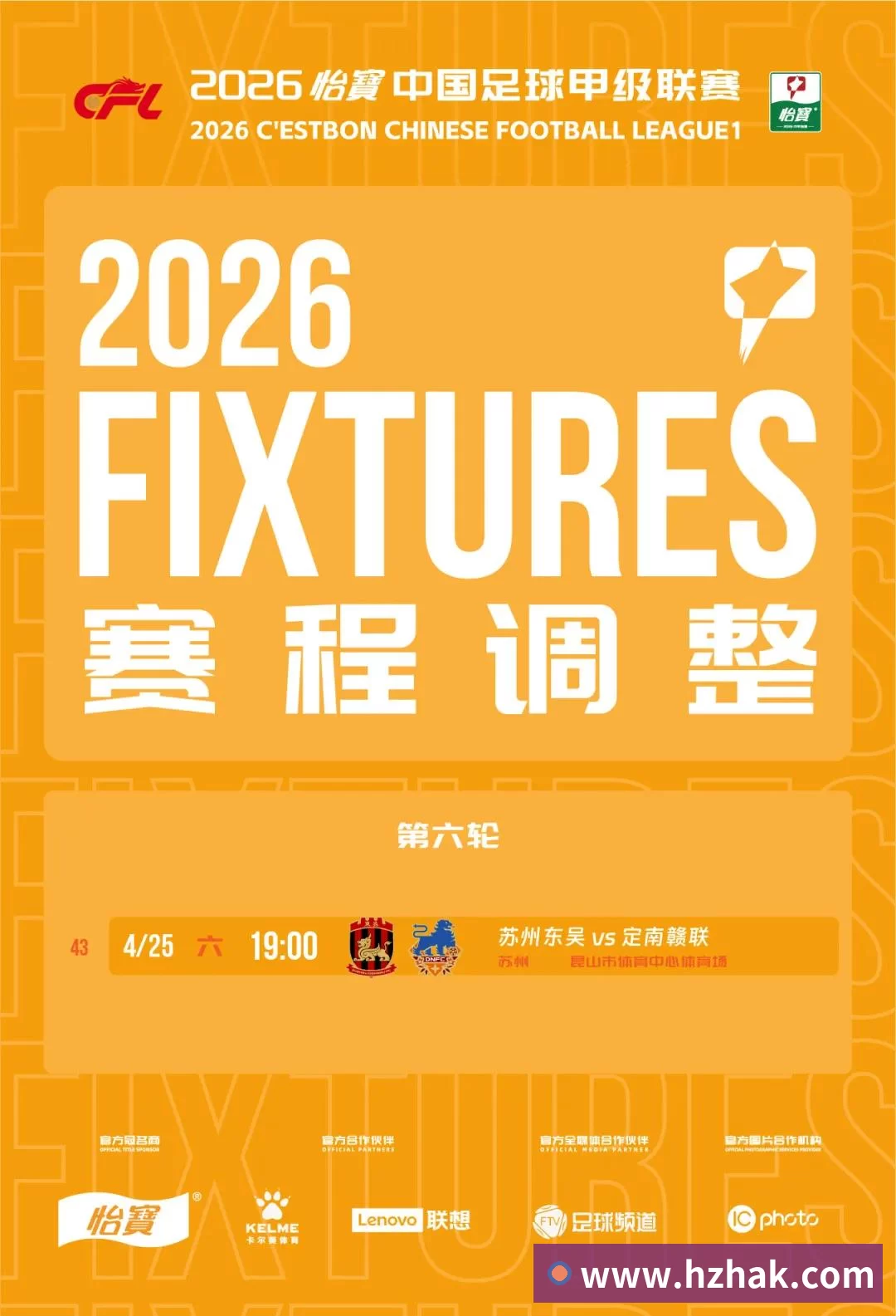 奖项3
