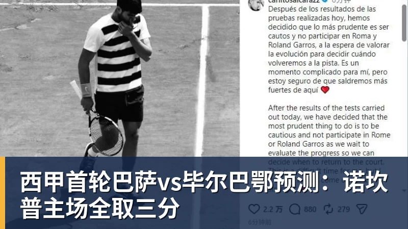 CCTV5直播!中国男篮对阵西亚劲旅,对方核心缺阵,郭士强欲带队取胜 - NBA下注 - NBA下注(中国)官方网站