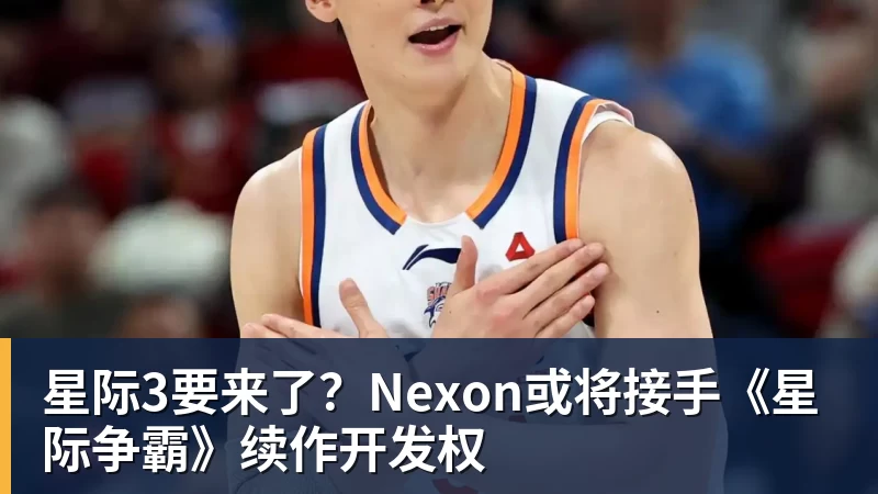 町田泽维亚官方:中山雄太因转会离队;据悉球员将加盟红星 - NBA下注 - NBA下注(中国)官方网站