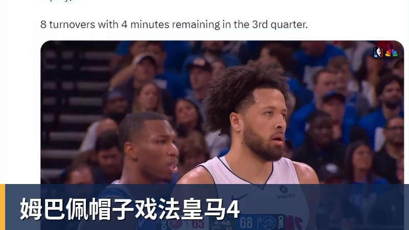 审美翻车了!名古屋亚运举牌引导员出圈,引发集体吐槽:是松弛感还是太随意? - NBA下注 - NBA下注(中国)官方网站