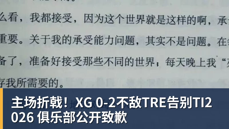 李镇全:家乡和球迷的期待,是我前行路上最重要的动力 - NBA下注 - NBA下注(中国)官方网站