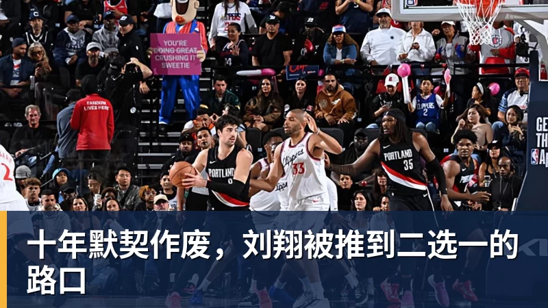 李思思现状:县城商演穿廉价西装,挣钱养俩儿子 - NBA下注 - NBA下注(中国)官方网站