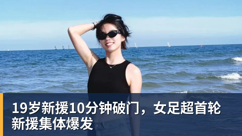 记者:韩旭和李月汝预计世界杯前压哨回归中国女篮 - NBA下注 - NBA下注(中国)官方网站