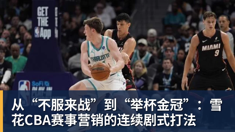 11金19银24铜!中国香港代表团创亚运会历史最佳成绩 - NBA下注 - NBA下注(中国)官方网站