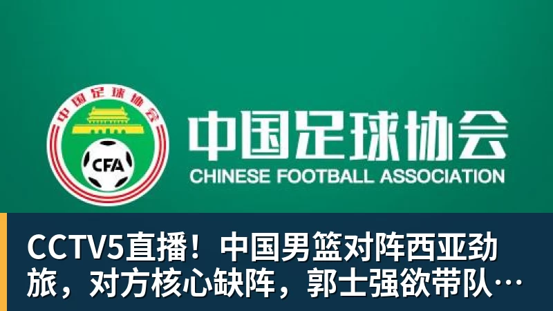 单打四强出炉!国乒男单占2席惊现超级黑马;日乒男单8人全军覆没 - NBA下注 - NBA下注(中国)官方网站