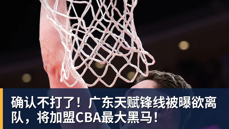 杨毅揭中国体育内幕:各协会一把手大多数没有专业背景 杜绝山头文化 - NBA下注 - NBA下注(中国)官方网站