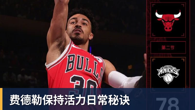 从国青大热到国家队遇冷,李晨瑄到底遇到了什么困境? - NBA下注 - NBA下注(中国)官方网站