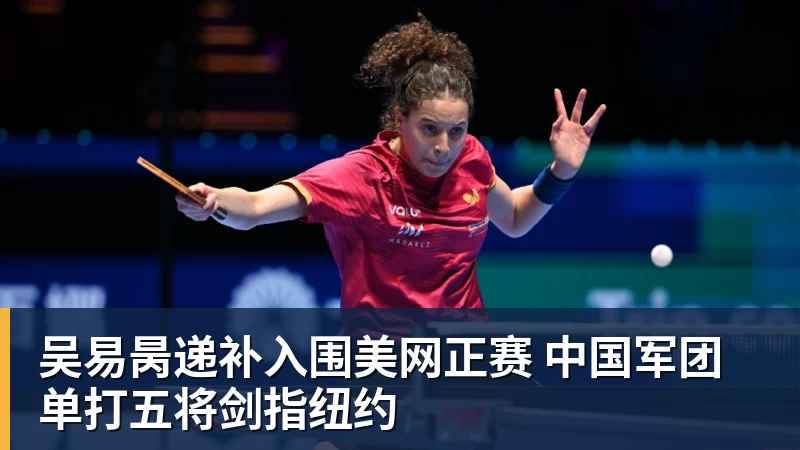 CBA官宣周鹏成自由球员:结束深圳4年合同 或回广东开启第21季 - NBA下注 - NBA下注(中国)官方网站