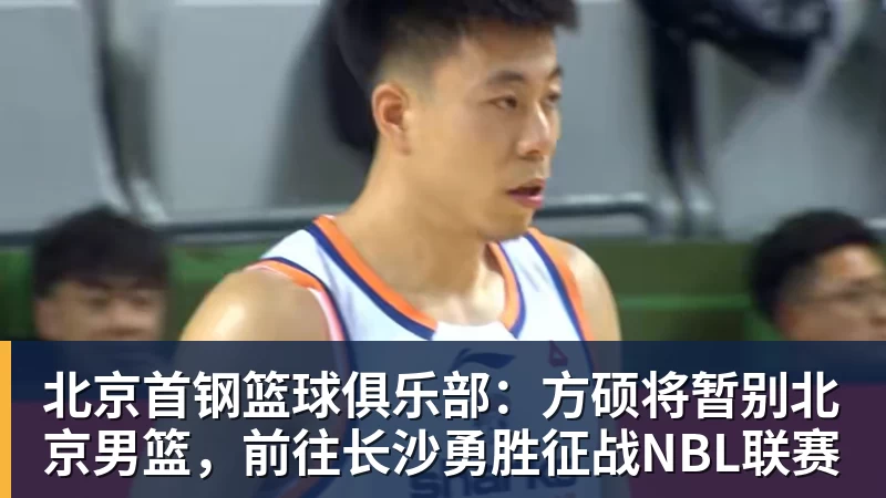 积分榜出炉,淮北!第一! - NBA下注 - NBA下注(中国)官方网站