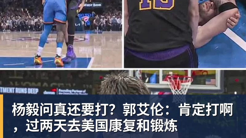 酝酿重磅交易!火箭多笔操作控制在奢侈税线下 有多个首轮签筹码 - NBA下注 - NBA下注(中国)官方网站
