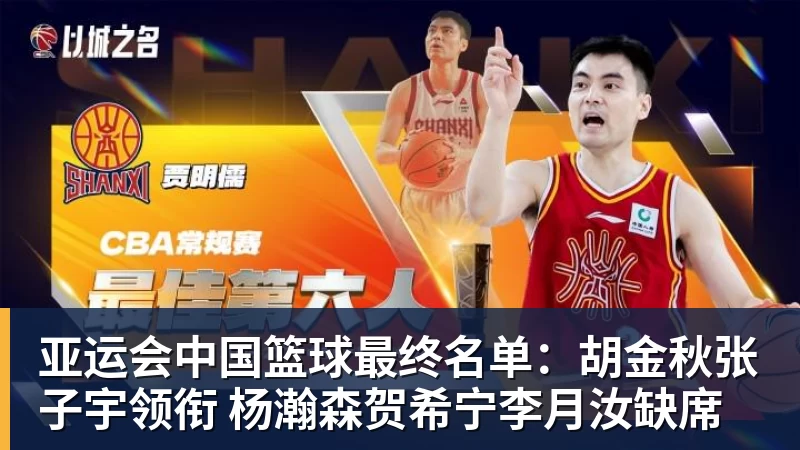 随着湖人完胜骑士,快船不敌开拓者,西部最新排名出炉!火箭第6 - NBA下注 - NBA下注(中国)官方网站
