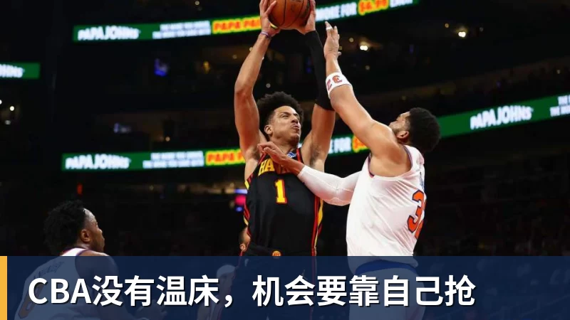 阿尔卡拉斯官宣参赛美网 - NBA下注 - NBA下注(中国)官方网站