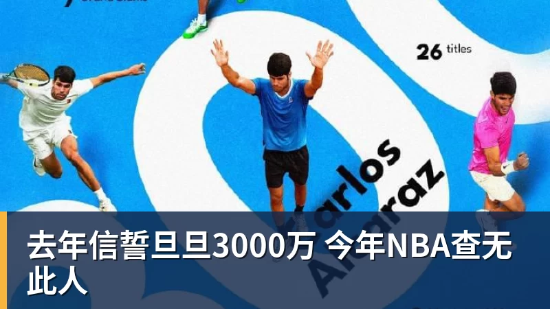 曾是歌坛一代天王,却沦为臭名昭著的台独分子,今家破人亡下场惨 - NBA下注 - NBA下注(中国)官方网站