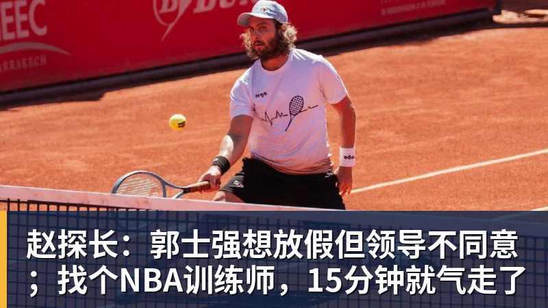 ESPN:唐斯愿降薪续约,但认为尼克斯要求不合理 - NBA下注 - NBA下注(中国)官方网站