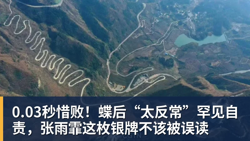 杀人诛心,吴宜泽决胜局再胜墨菲,深圳公开赛四强中国占据两席,诞生三大不可思议 - NBA下注 - NBA下注(中国)官方网站