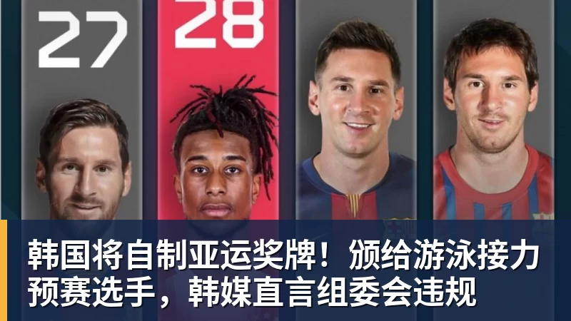 卡约被驱逐湖人负掘金:约基奇17+6+8 东契奇15分里夫斯19分 - NBA下注 - NBA下注(中国)官方网站