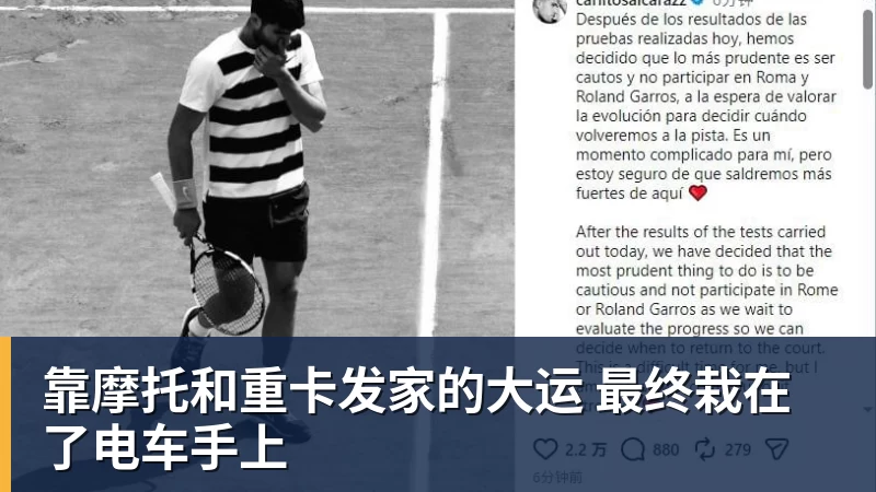 詹姆斯涉3亿美元贷款!与湖人前老板沃尔特产生关联 发言人正式回应 - NBA下注 - NBA下注(中国)官方网站