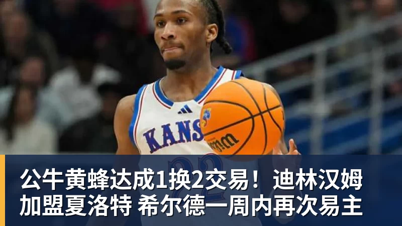 中国男篮公布世预赛12人名单 - NBA下注 - NBA下注(中国)官方网站